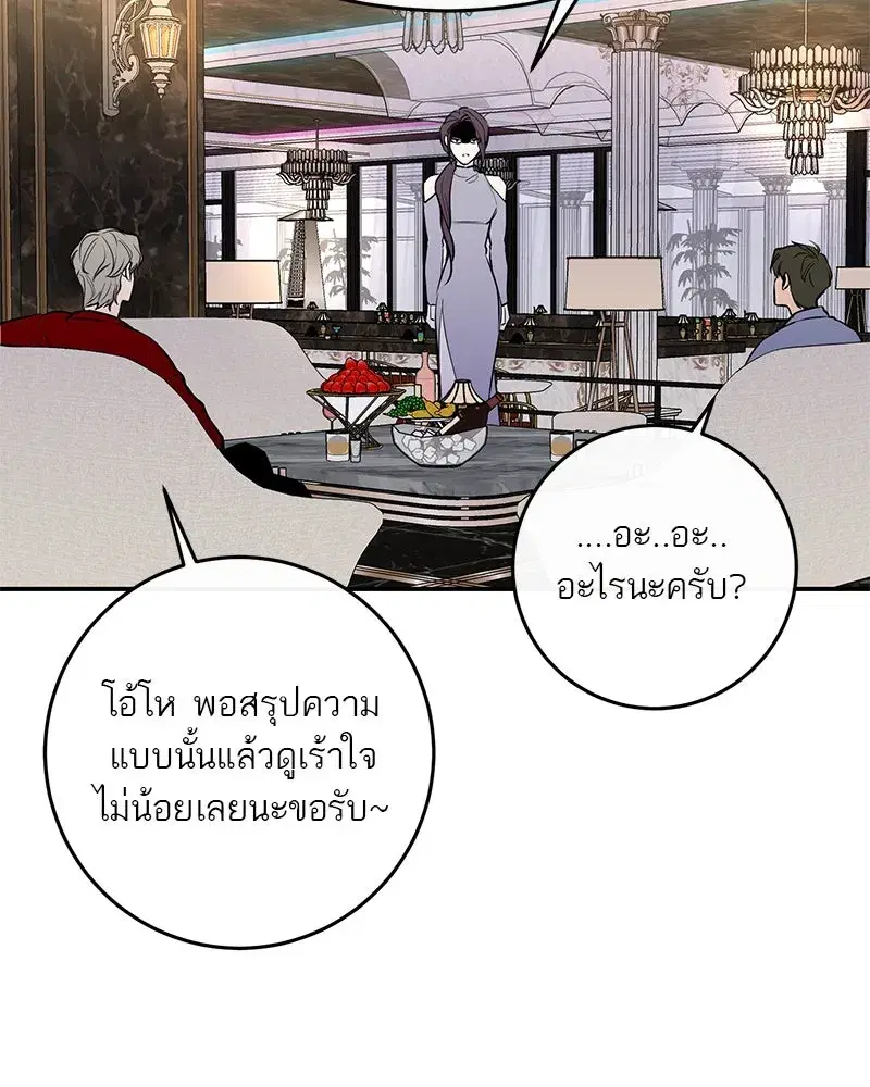 หน้า 65 จาก 132