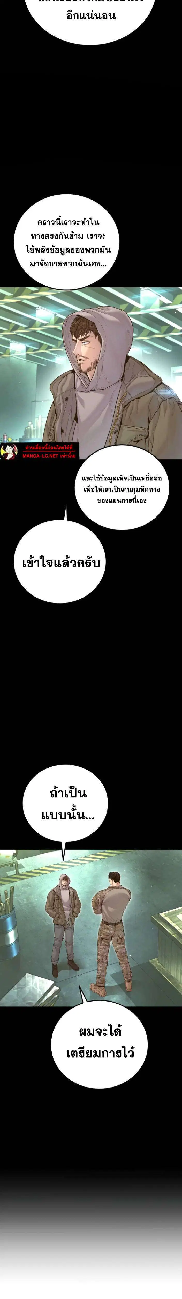 หน้า 34 จาก 43