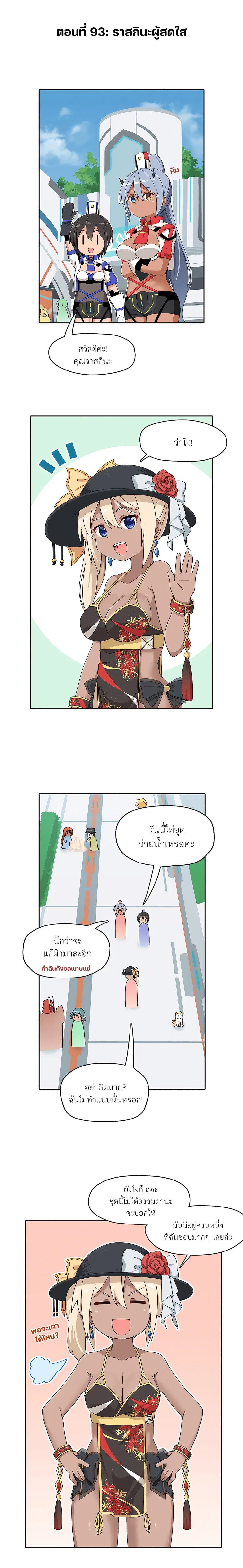 หน้า 1 จาก 2
