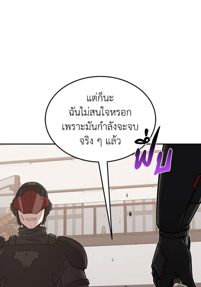 หน้า 113 จาก 146