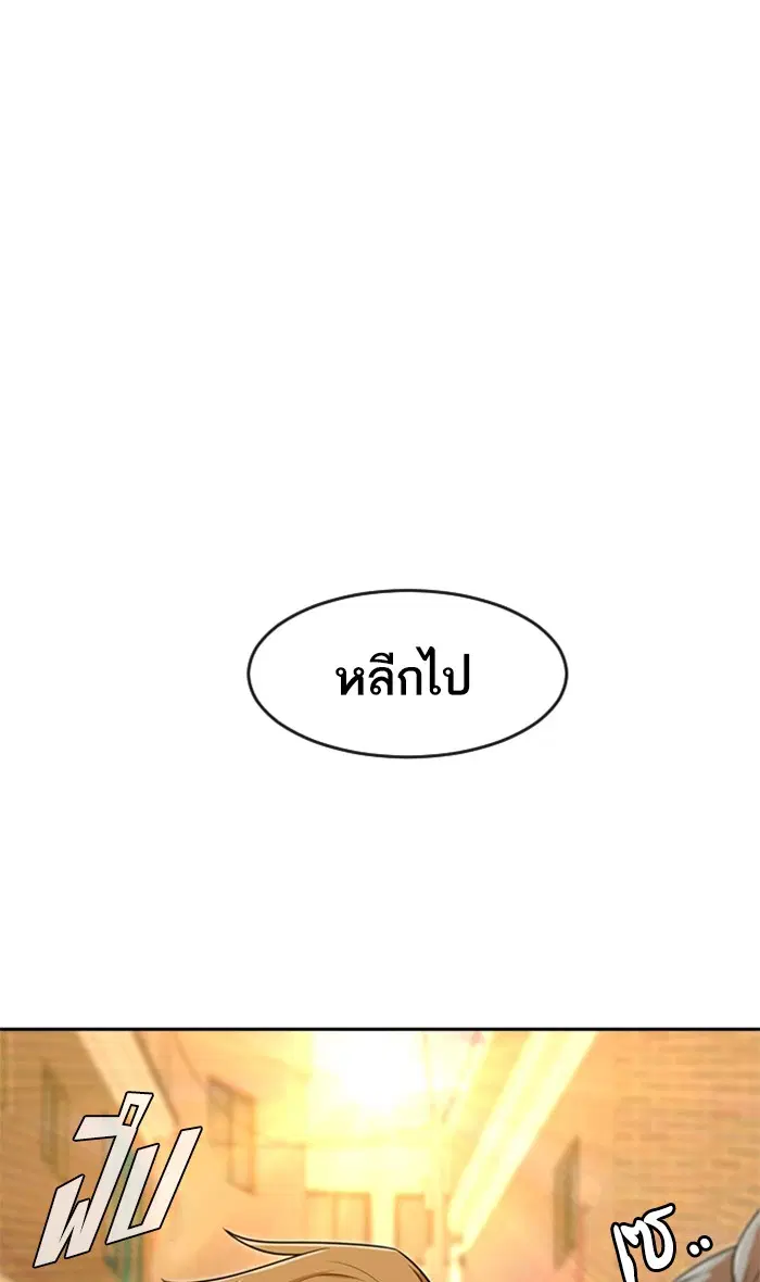 หน้า 99 จาก 194