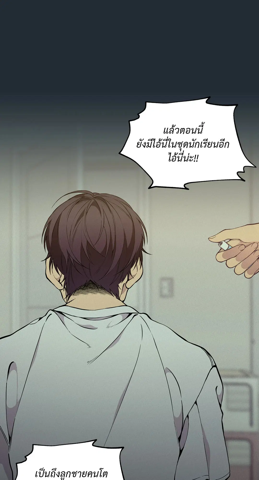 หน้า 49 จาก 104