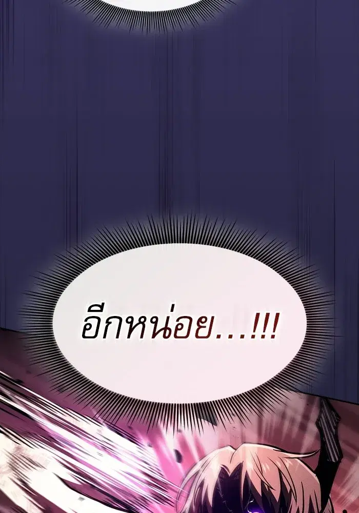 หน้า 58 จาก 157