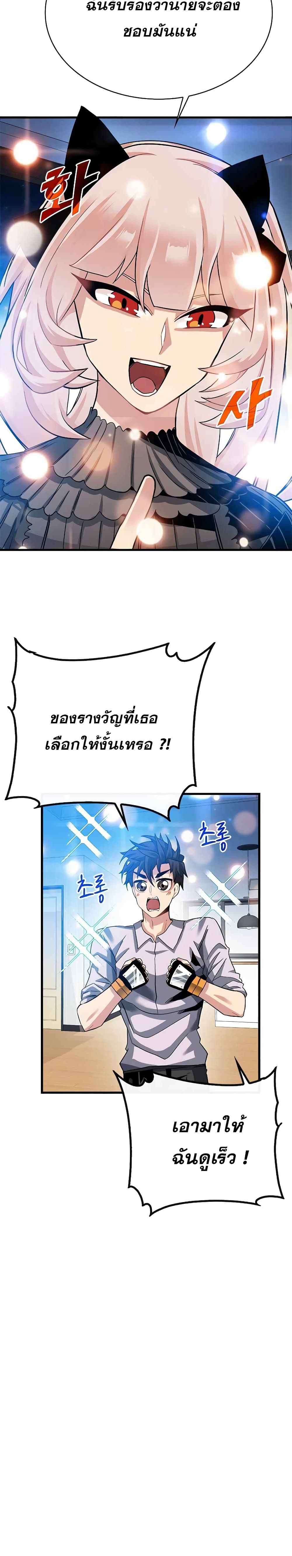 หน้า 13 จาก 31