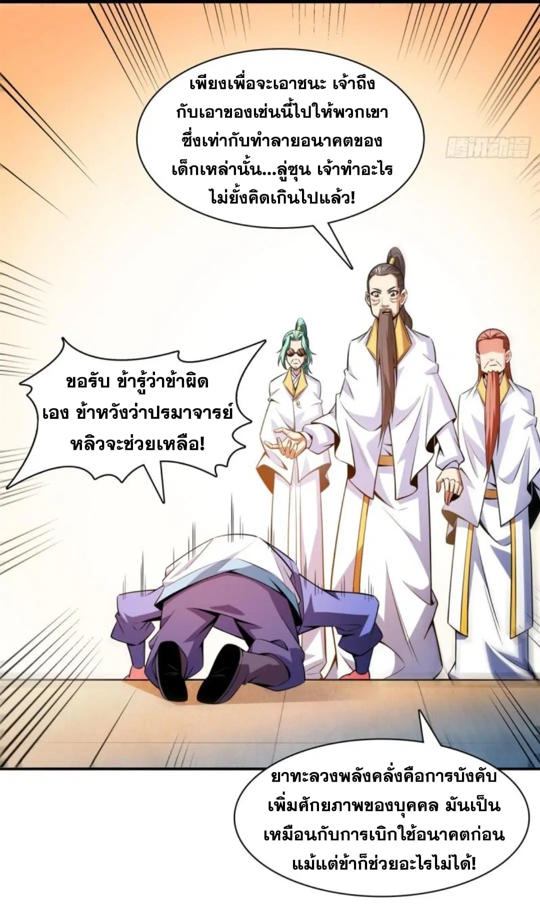 หน้า 20 จาก 36