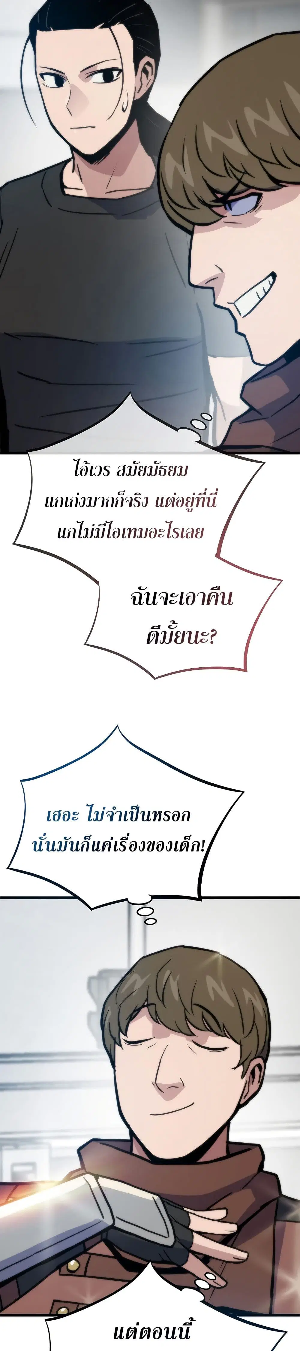 หน้า 41 จาก 50