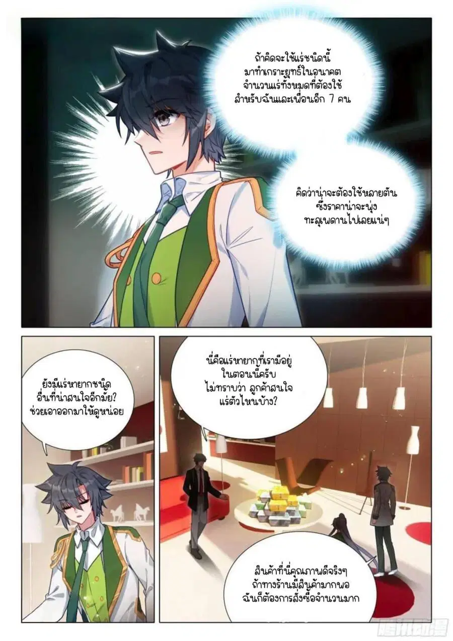 หน้า 11 จาก 16
