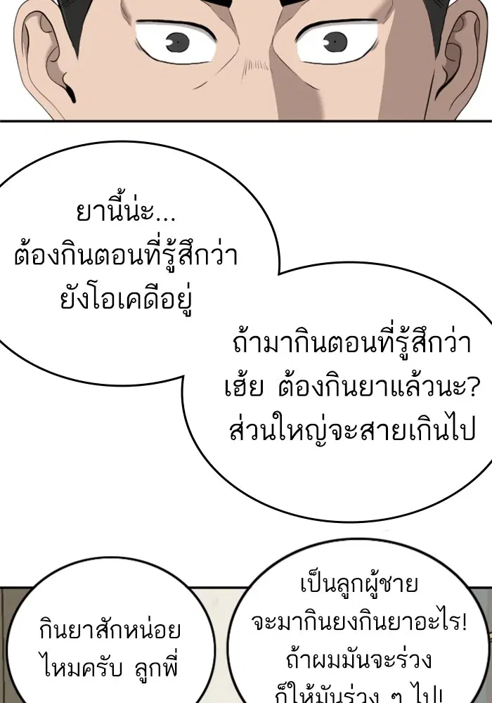 หน้า 51 จาก 131