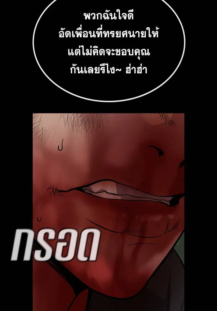 หน้า 82 จาก 144