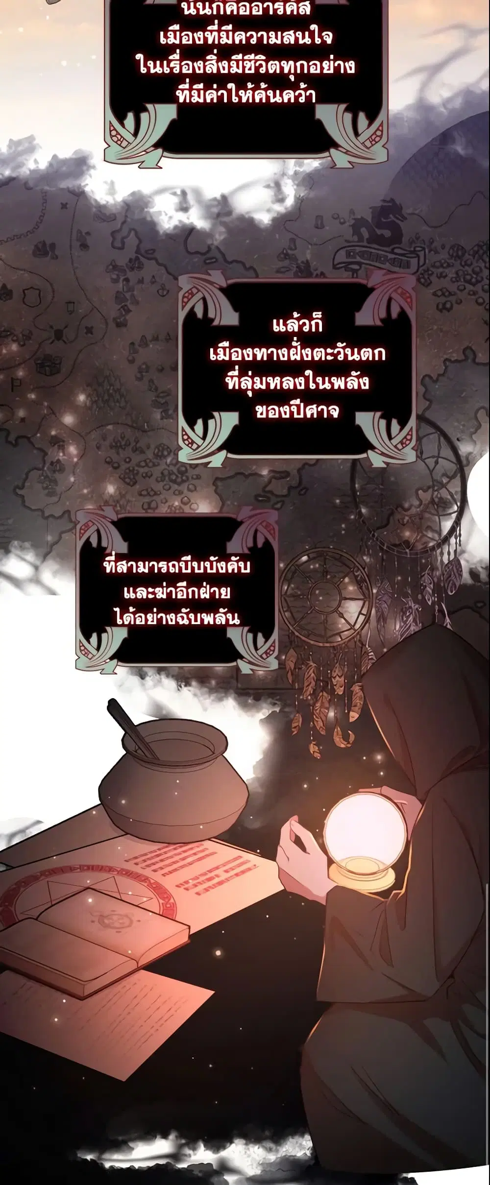 หน้า 7 จาก 37