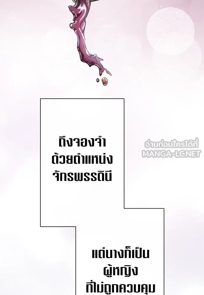 หน้า 30 จาก 143