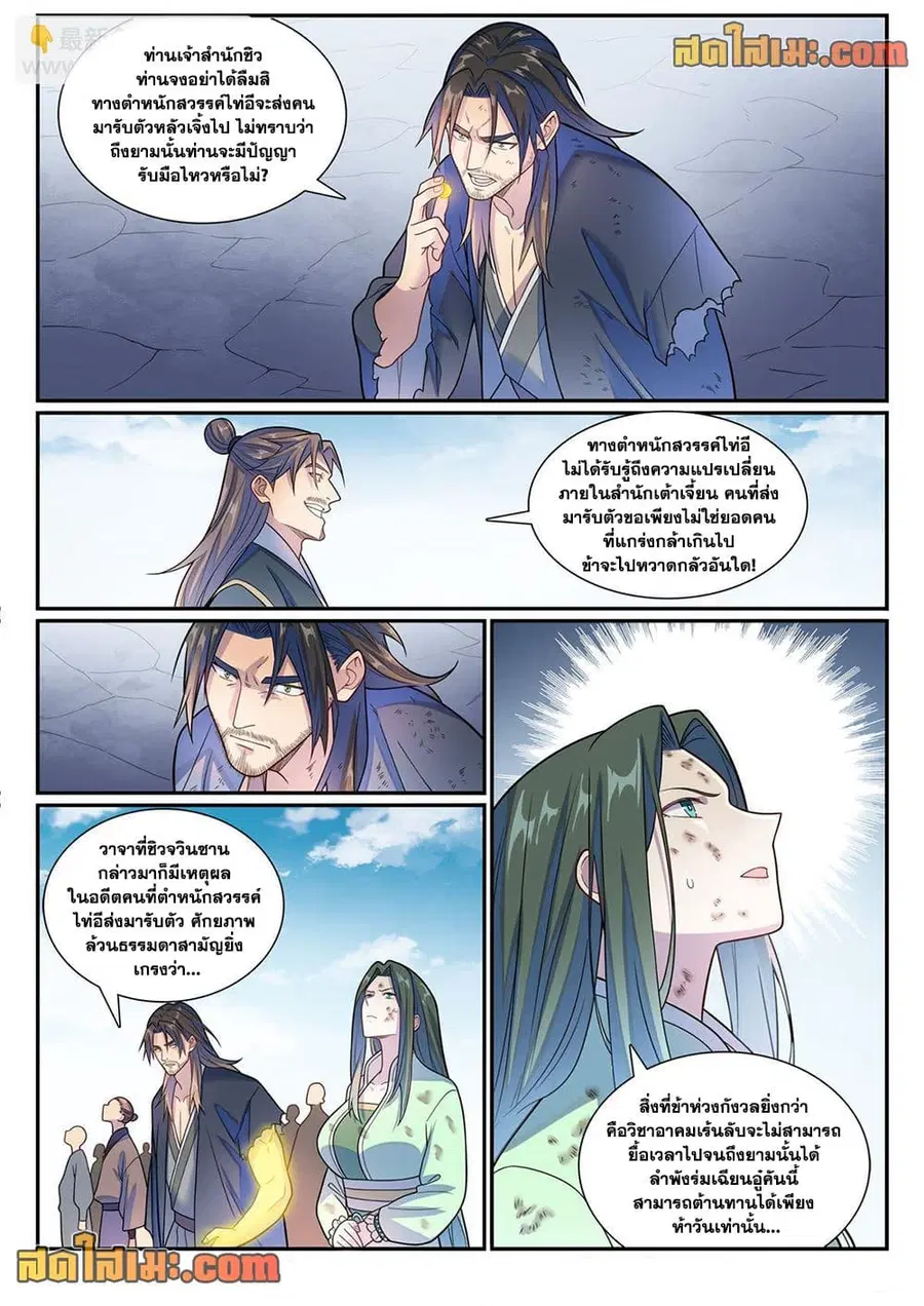 หน้า 16 จาก 17