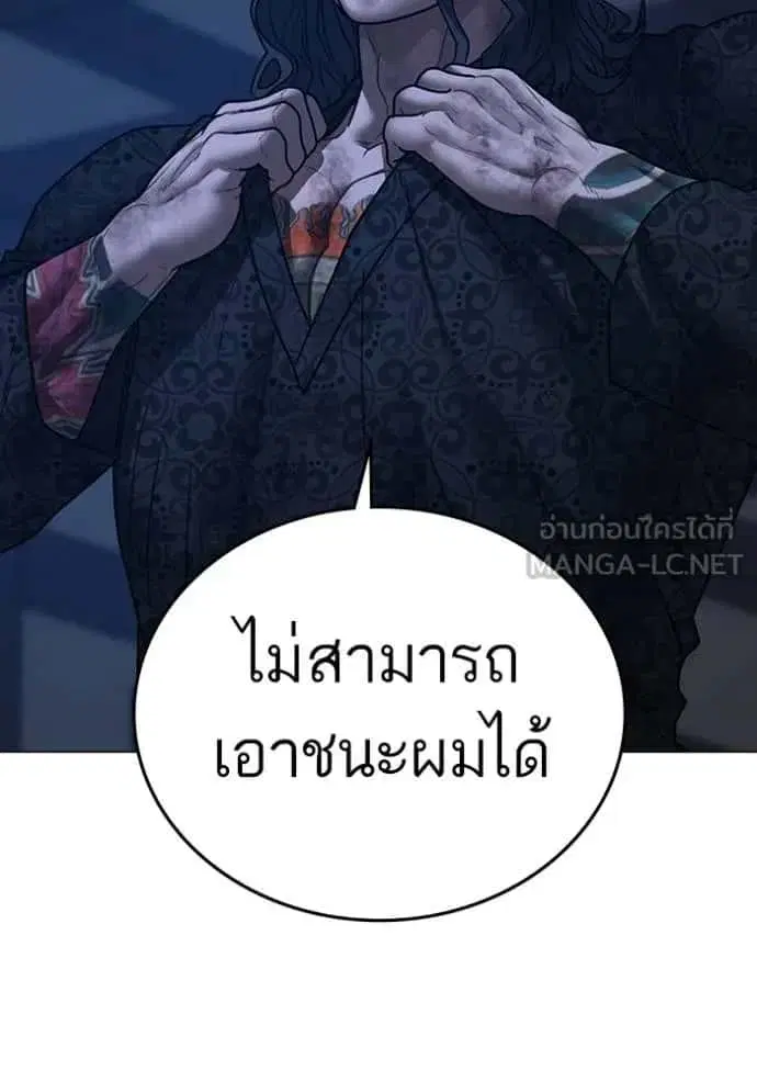 หน้า 173 จาก 204