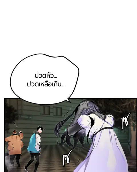 หน้า 36 จาก 157