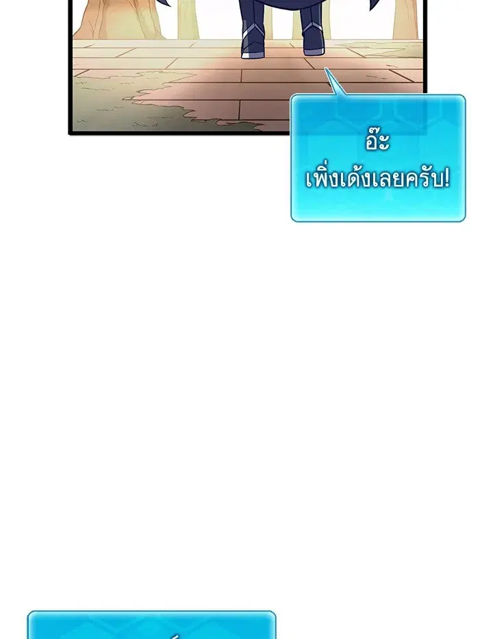 หน้า 37 จาก 113