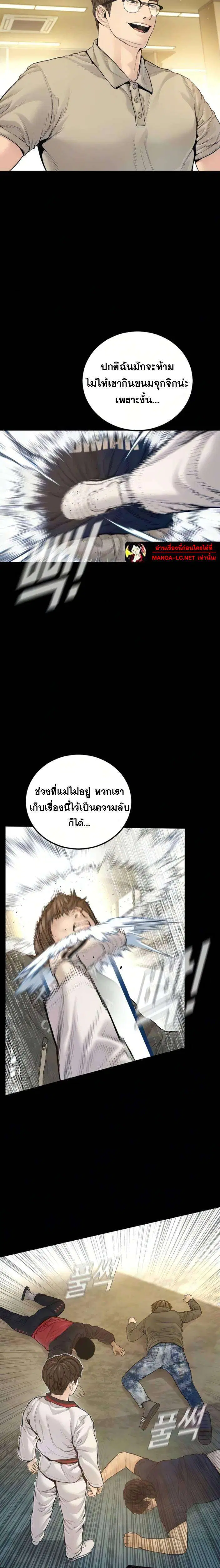 หน้า 23 จาก 33