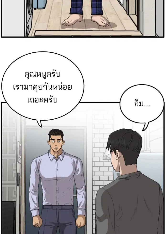 หน้า 100 จาก 155