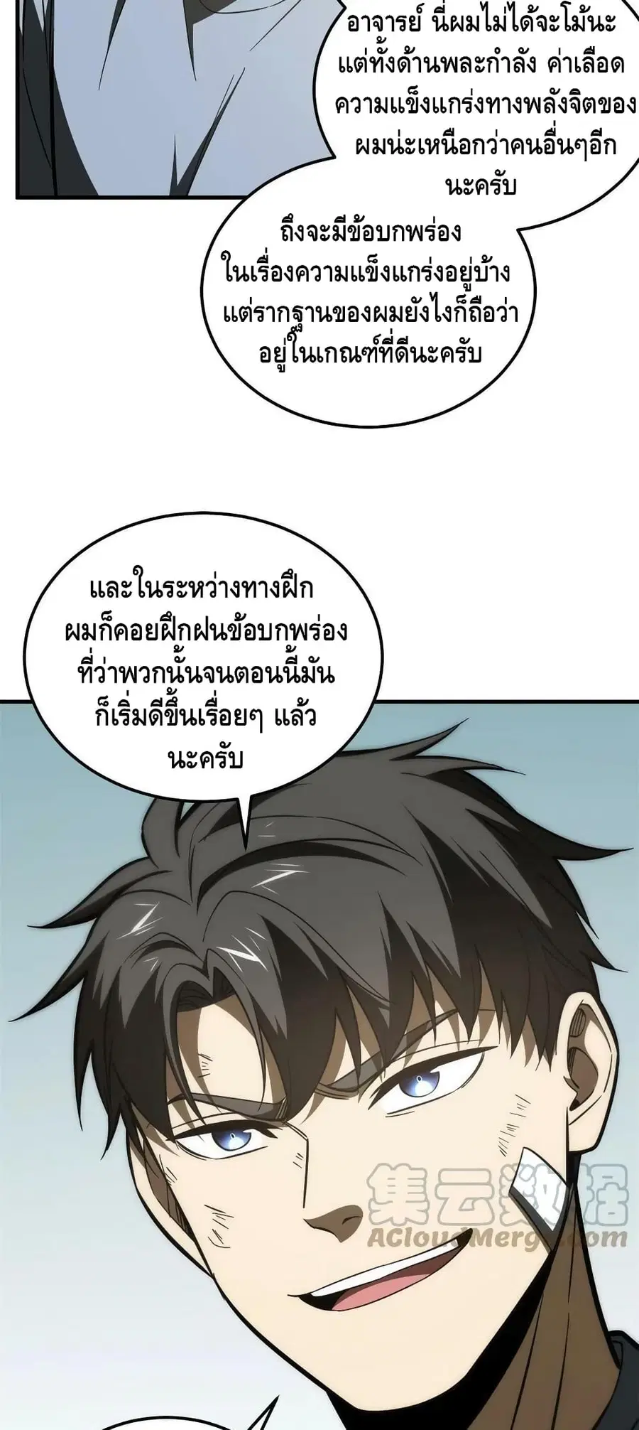หน้า 34 จาก 42