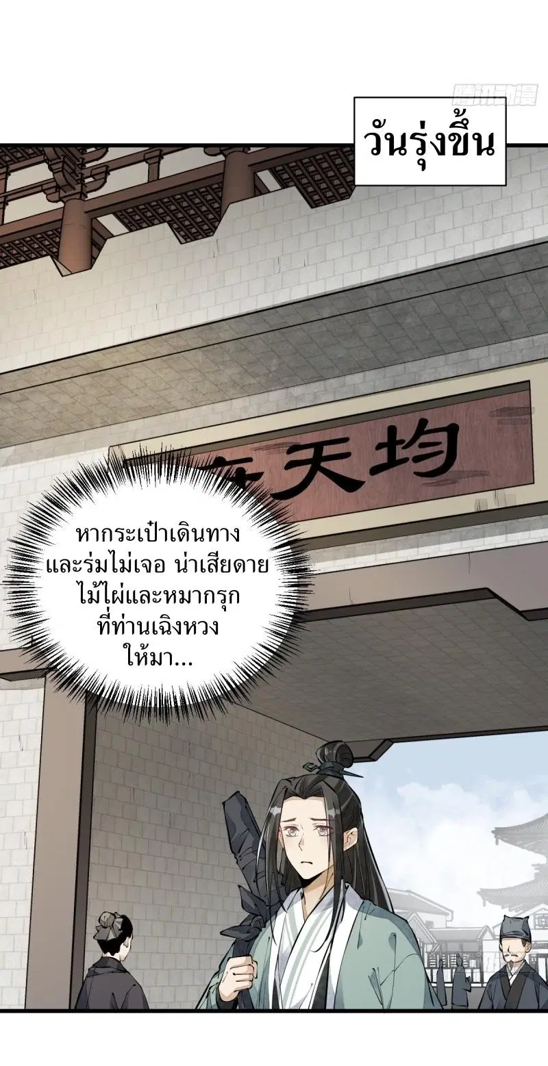 หน้า 12 จาก 40