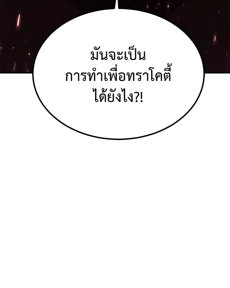 หน้า 135 จาก 156