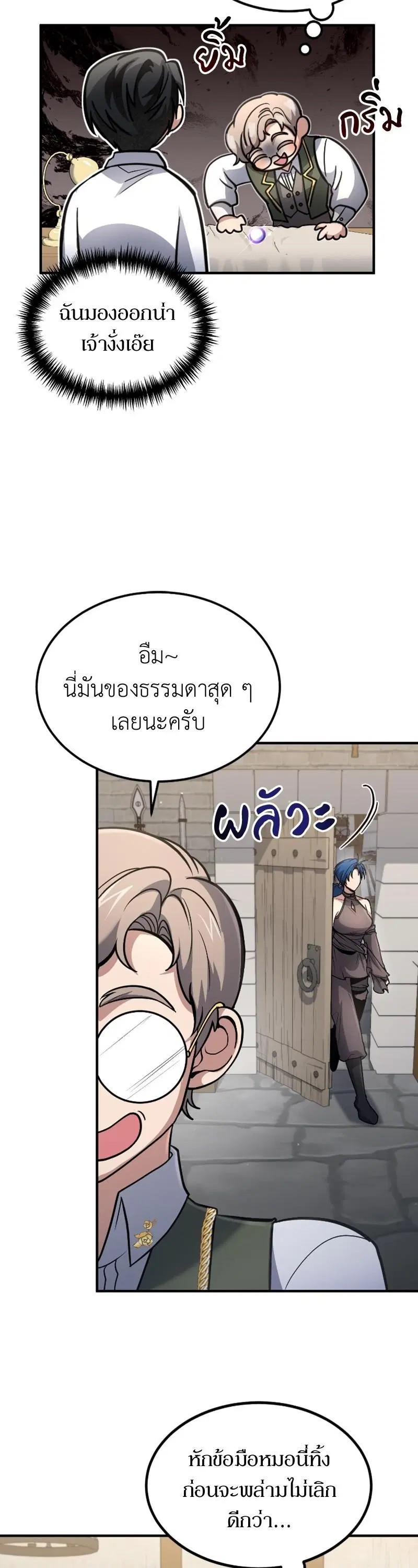 หน้า 10 จาก 41