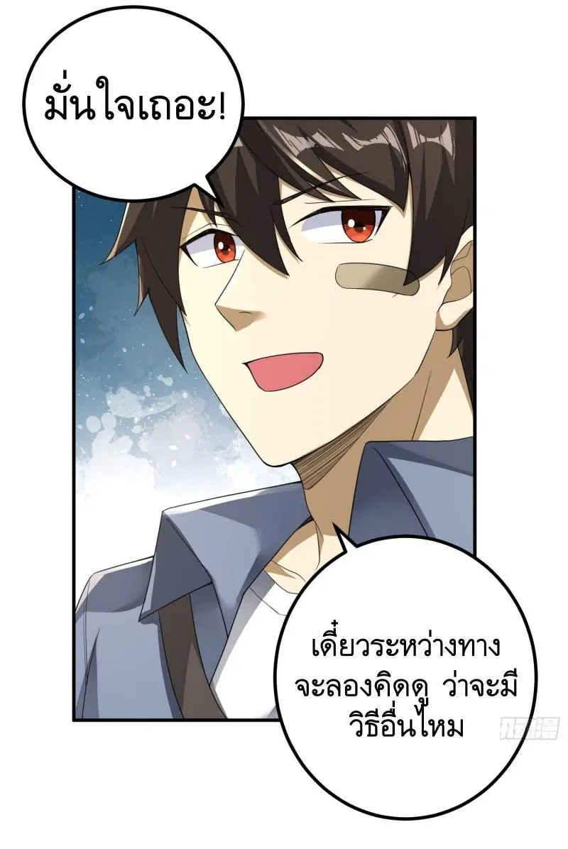 หน้า 22 จาก 46