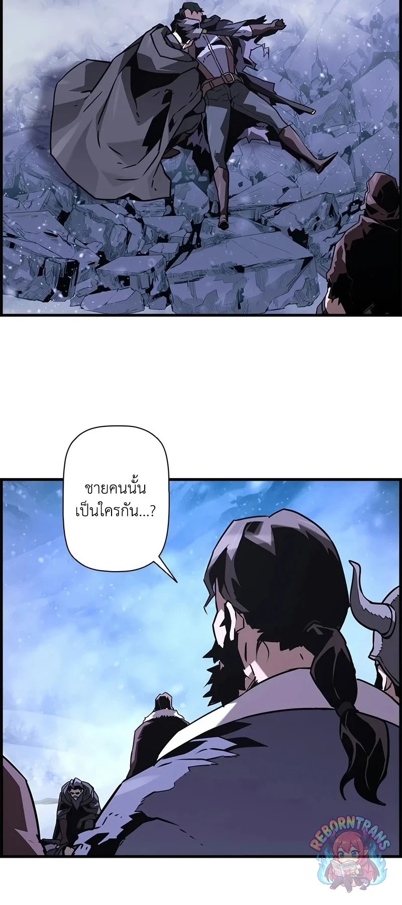 หน้า 27 จาก 74