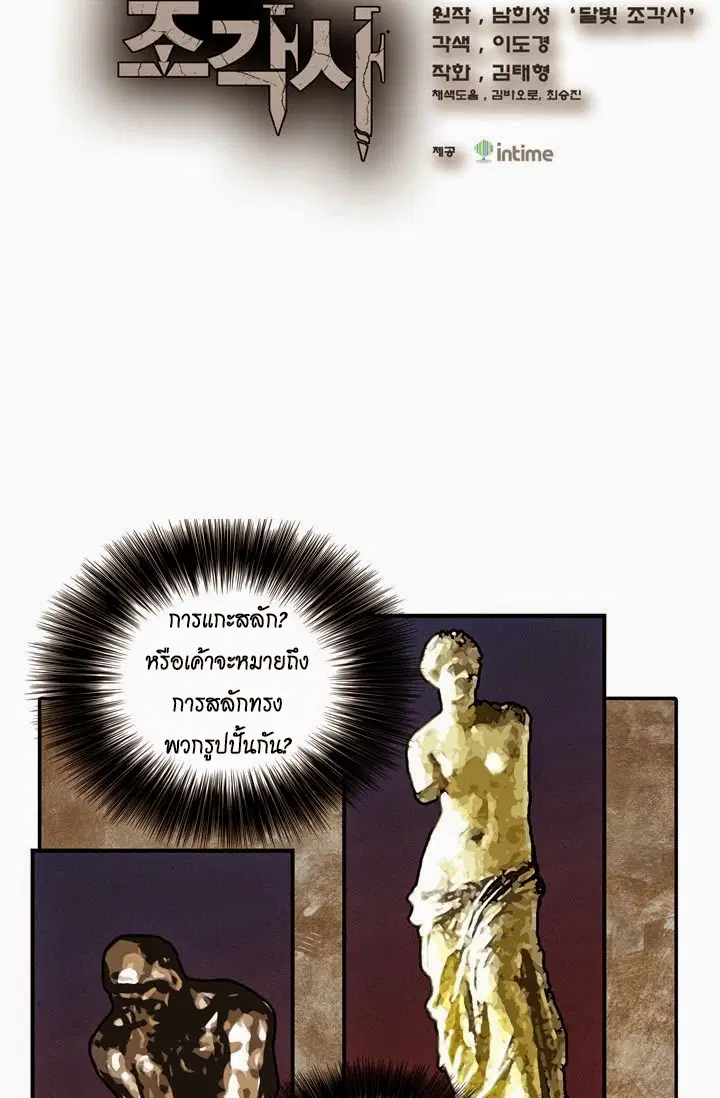 หน้า 3 จาก 42