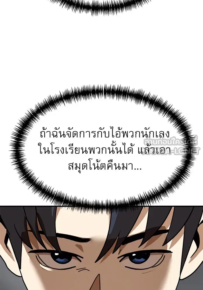หน้า 132 จาก 148