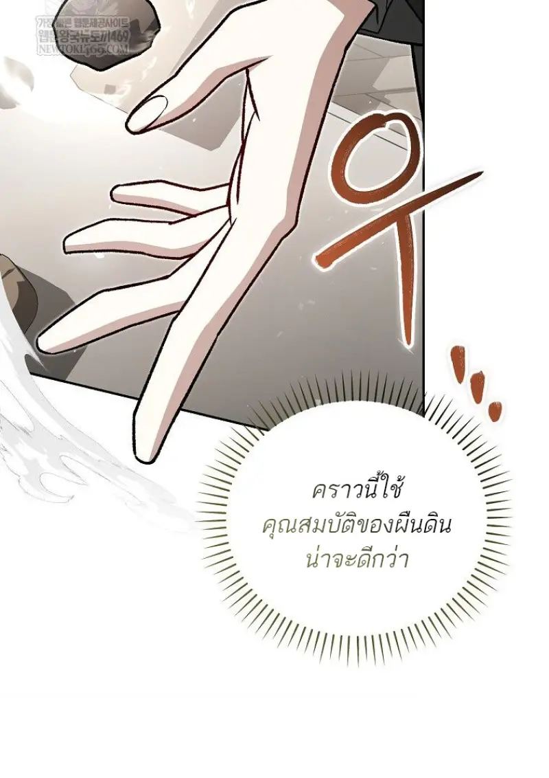 หน้า 104 จาก 143