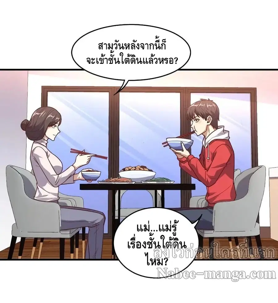 หน้า 18 จาก 53