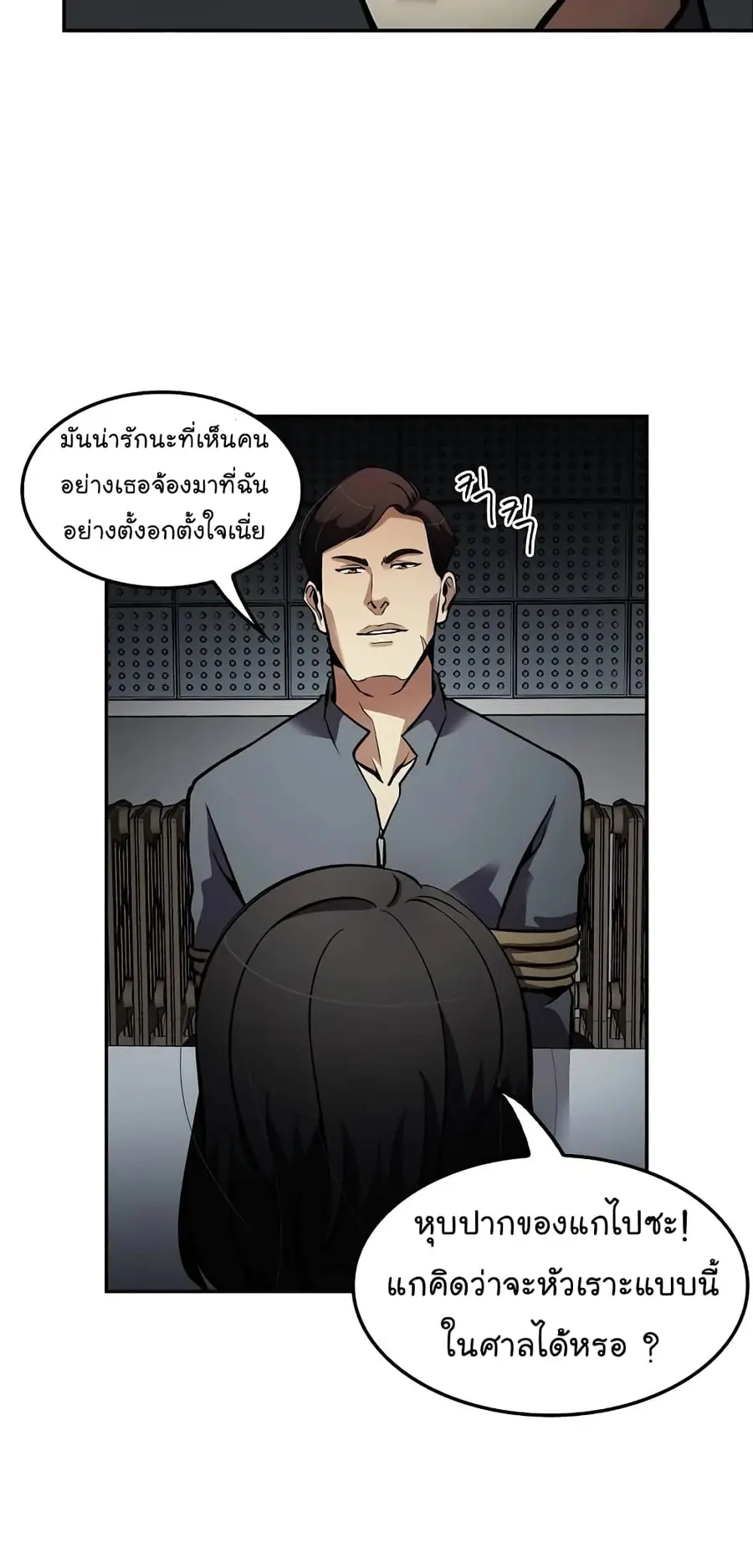หน้า 22 จาก 76