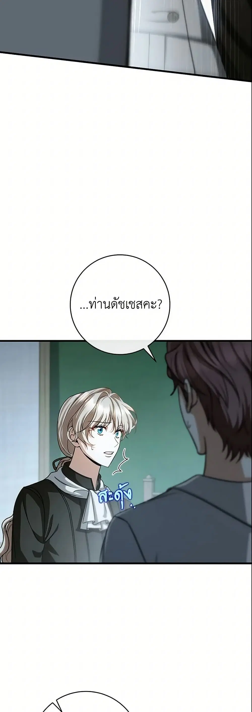 หน้า 28 จาก 50