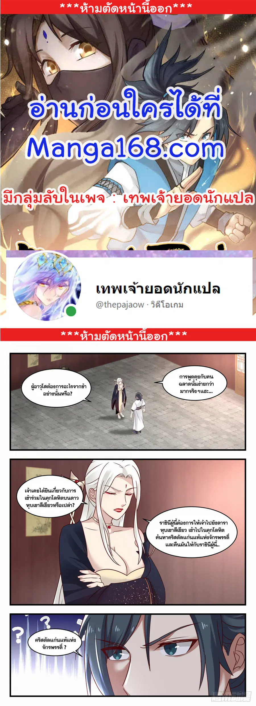 หน้า 1 จาก 13