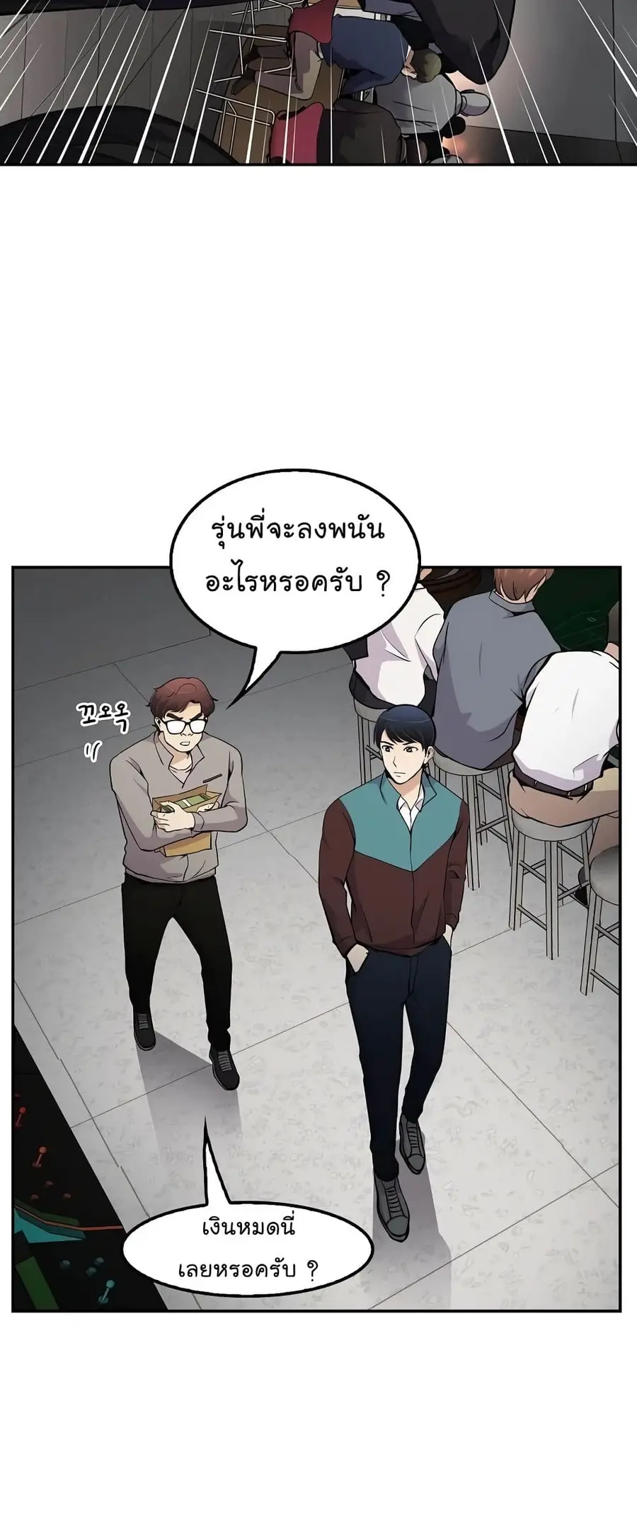 หน้า 36 จาก 52