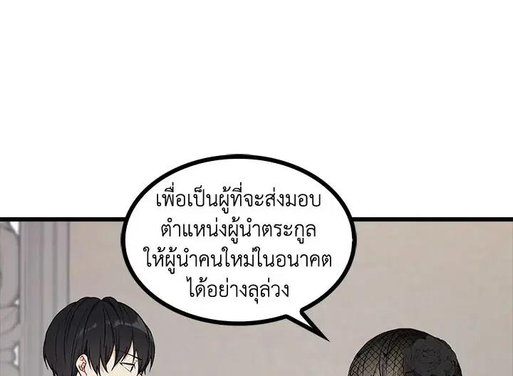 หน้า 123 จาก 131