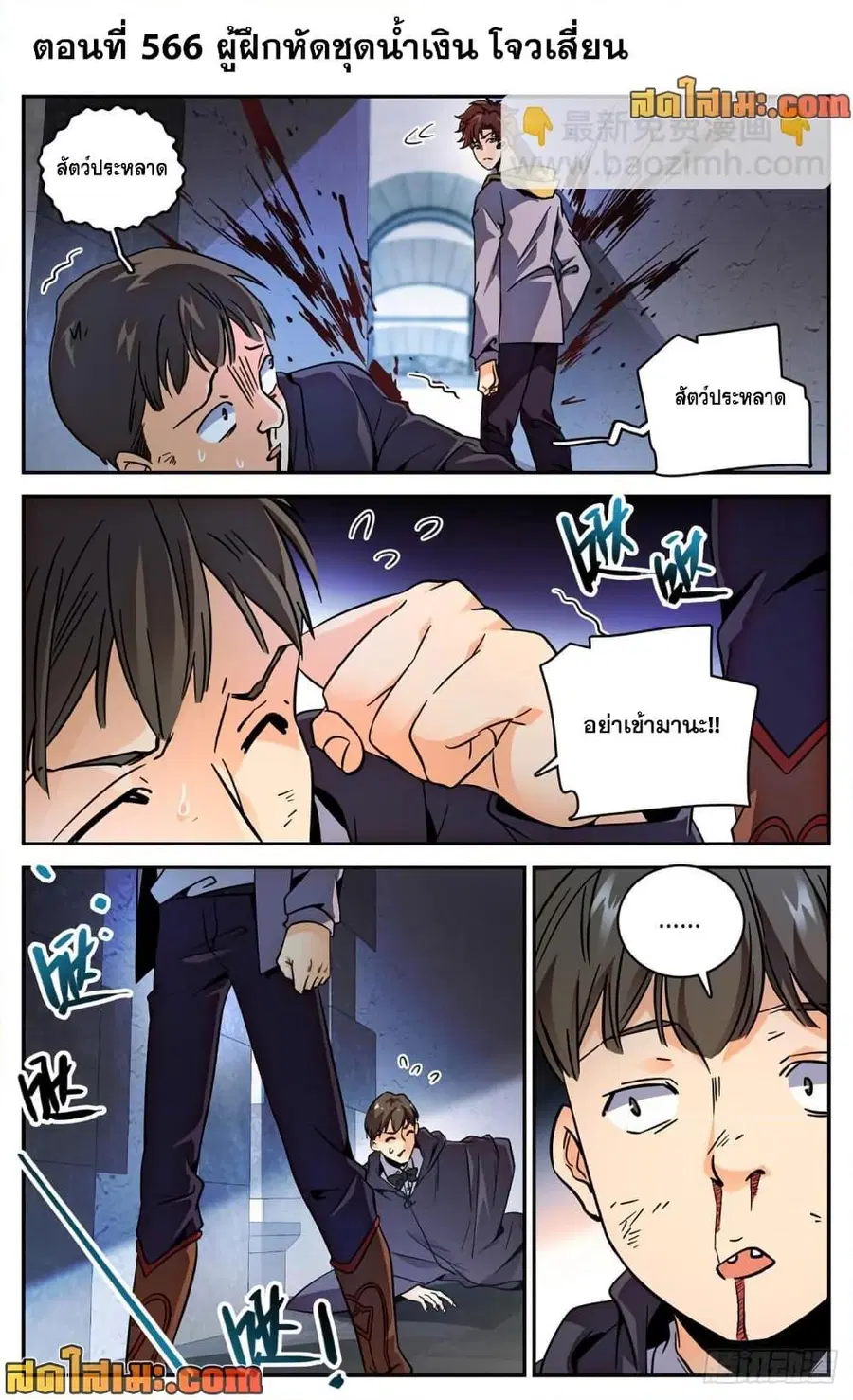 หน้า 2 จาก 14