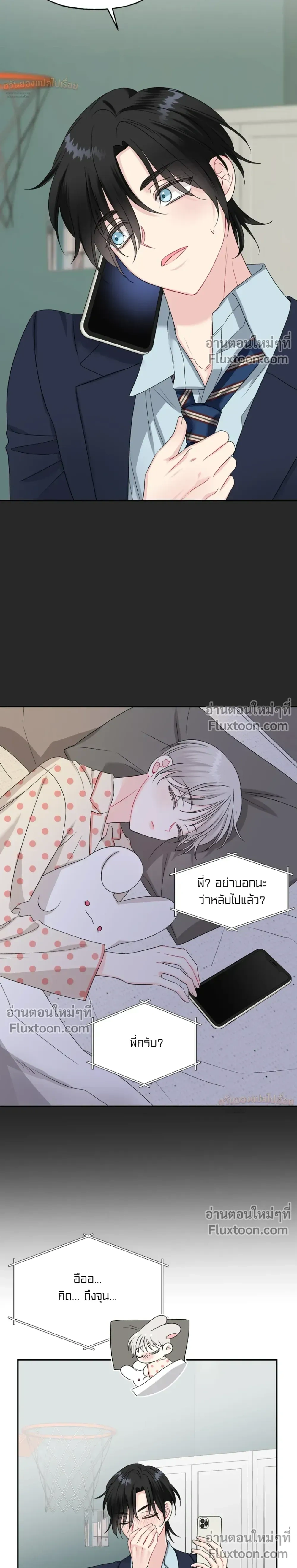 หน้า 3 จาก 31