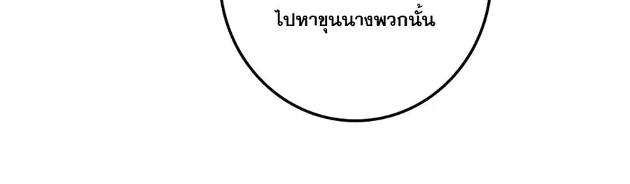 หน้า 7 จาก 44