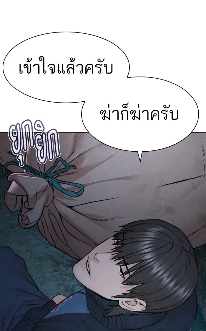 หน้า 130 จาก 148