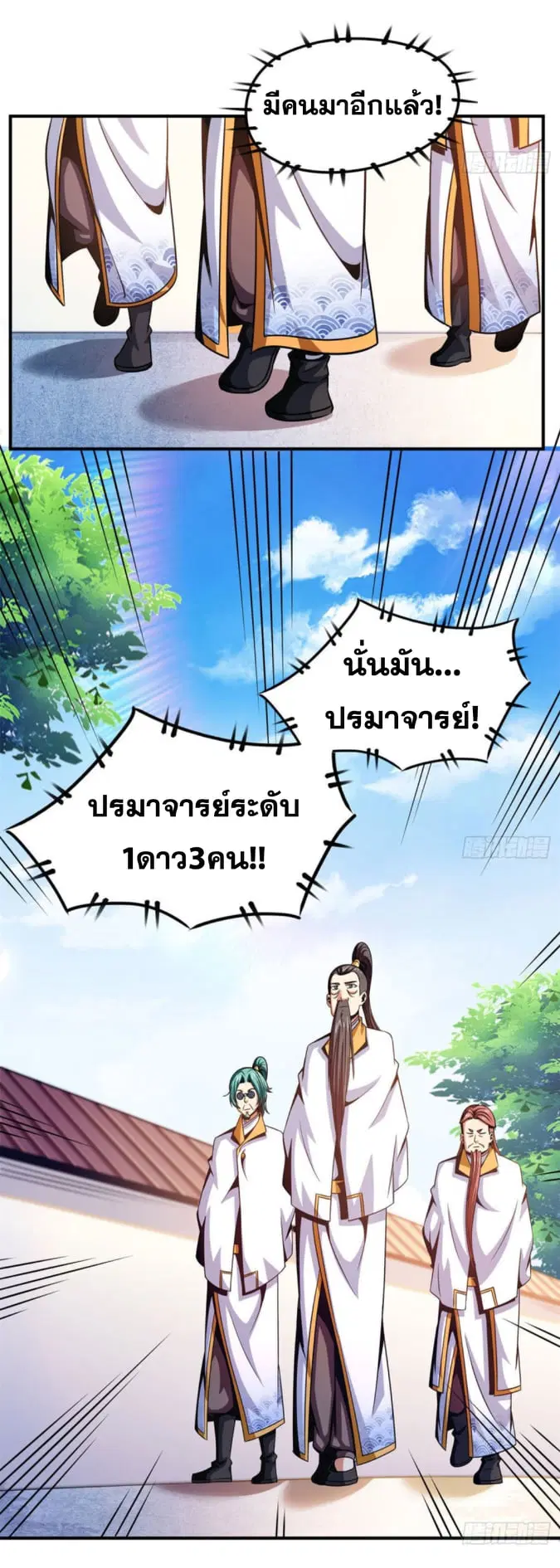 หน้า 26 จาก 32