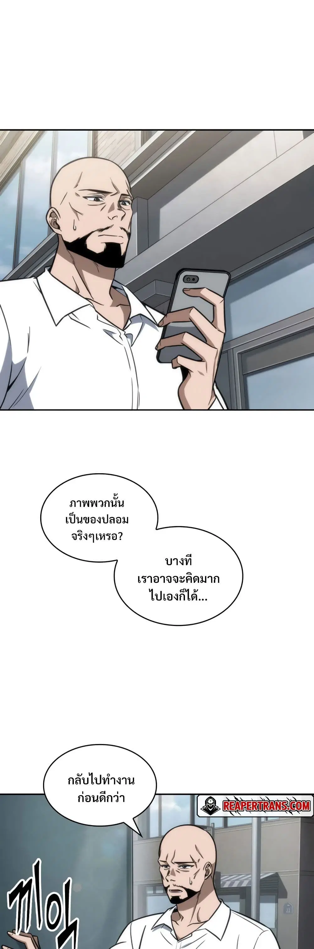 หน้า 18 จาก 40