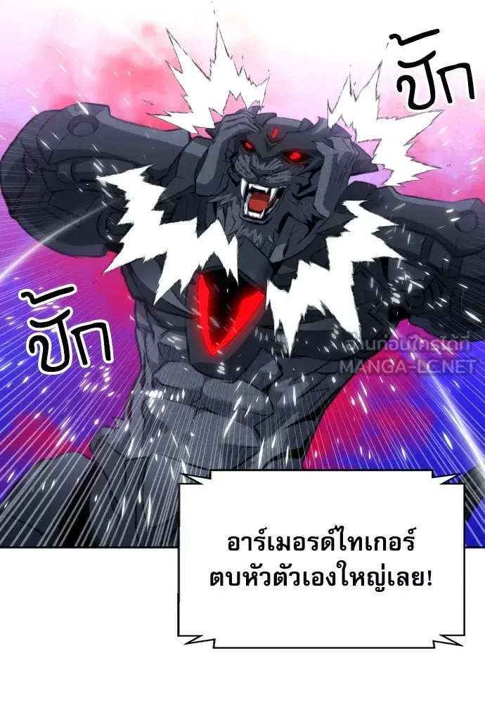 หน้า 120 จาก 136