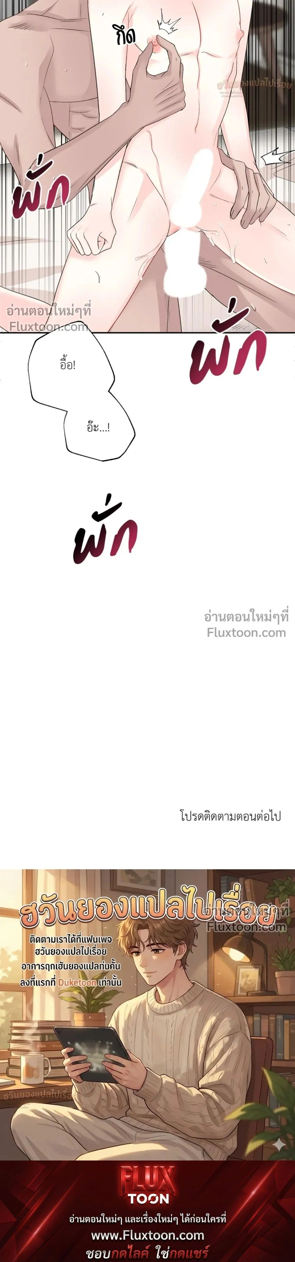 หน้า 30 จาก 30
