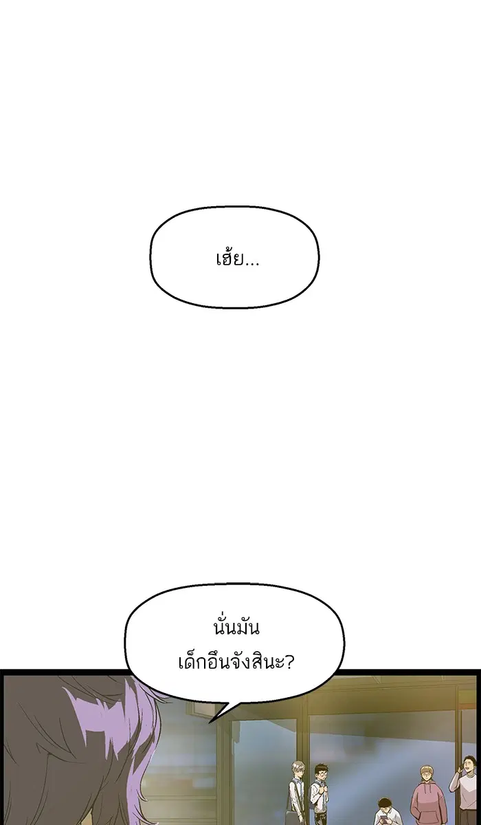 หน้า 39 จาก 77