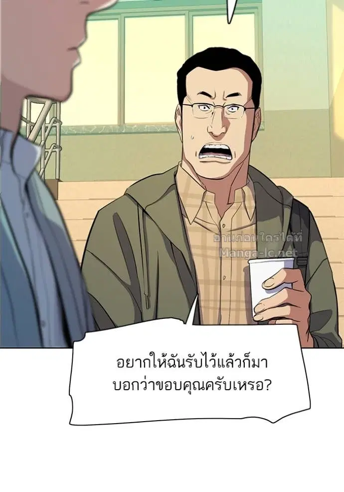 หน้า 69 จาก 133