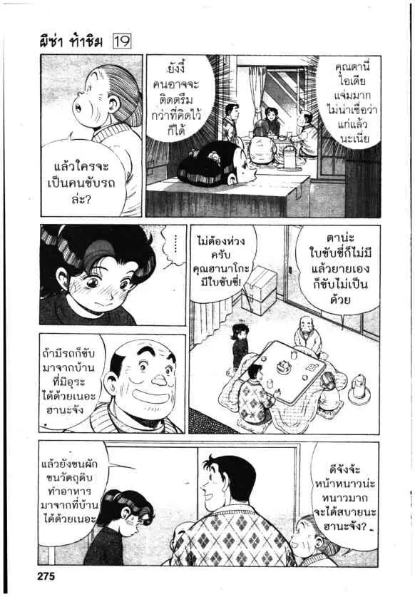 หน้า 17 จาก 25