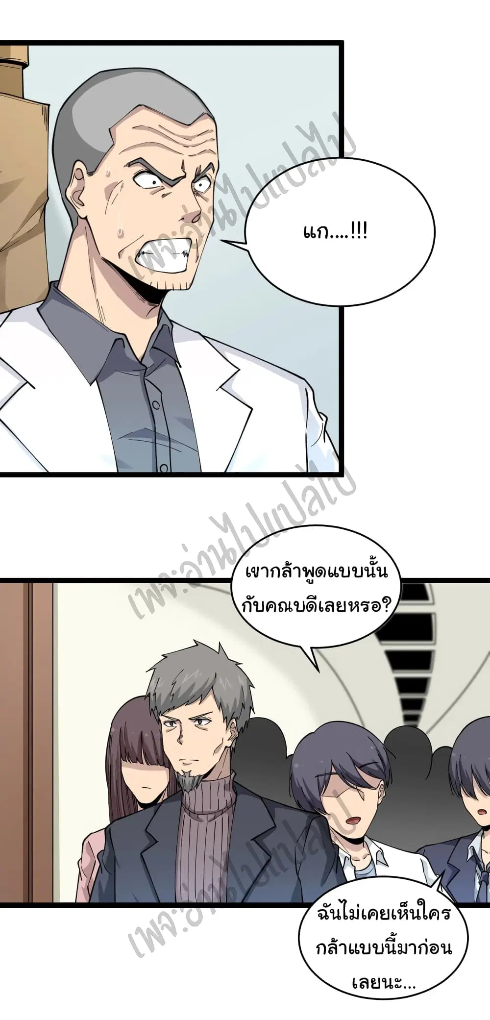 หน้า 22 จาก 35