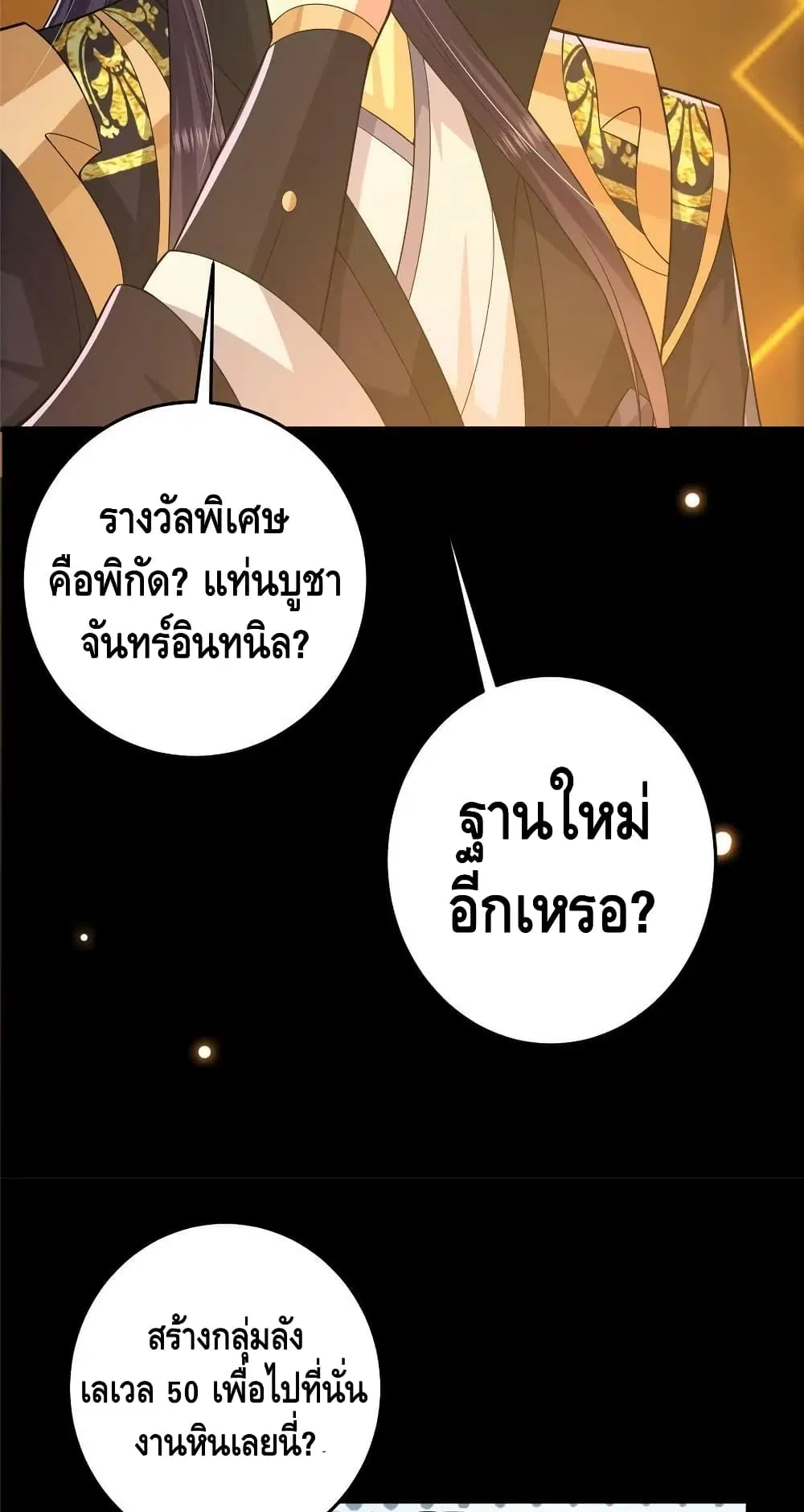 หน้า 27 จาก 42