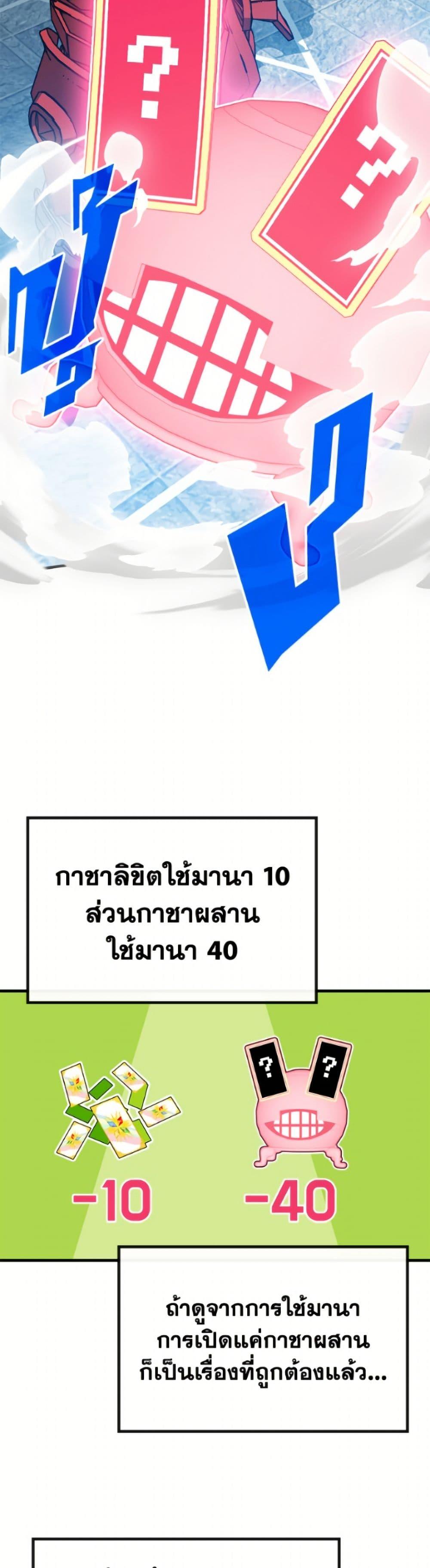 หน้า 4 จาก 52
